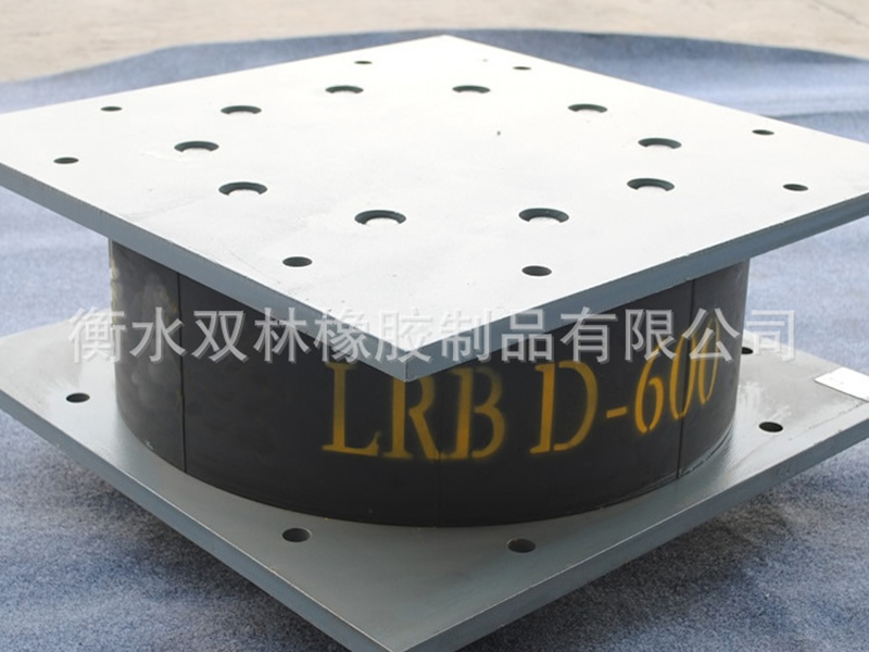 香港LRB铅芯隔震橡胶支座